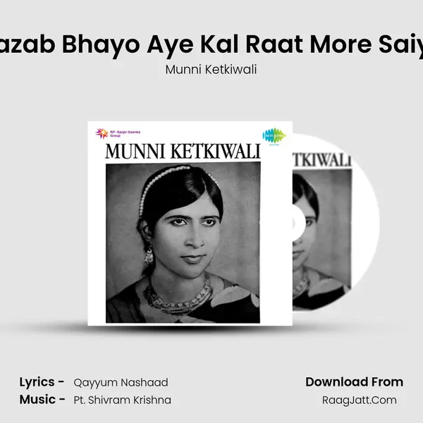 Ghazab Bhayo Aye Kal Raat More Saiyan MP3 Song by Munni Ketkiwali Cover