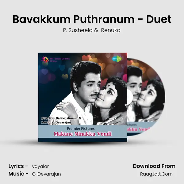 Bavakkum Puthranum - Duet MP3 Song by P. Susheela Cover