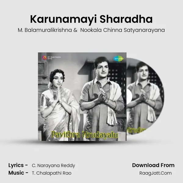 Karunamayi Sharadha MP3 Song by M. Balamuralikrishna Cover