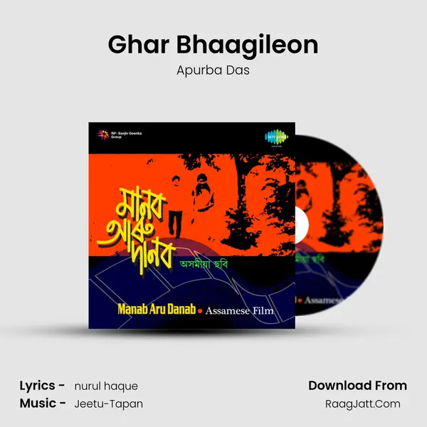 Ghar Bhaagileon MP3 Song by Apurba Das Cover