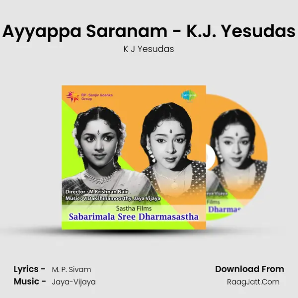 Ayyappa Saranam - K.J. Yesudas MP3 Song by K J Yesudas Cover