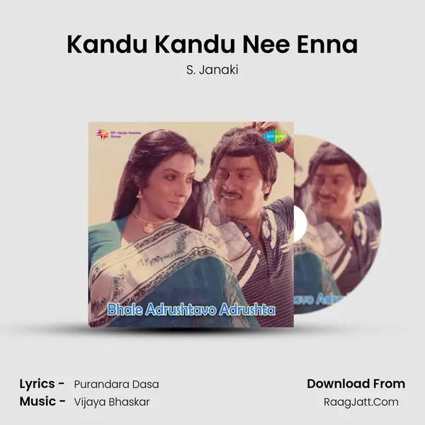 Kandu Kandu Nee Enna MP3 Song by S. Janaki Cover