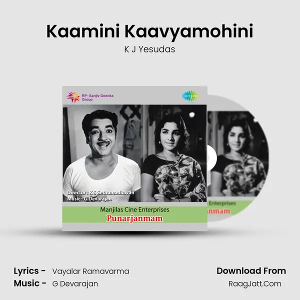 Kaamini Kaavyamohini MP3 Song by K J Yesudas Cover