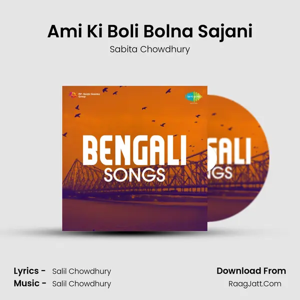 Ami Ki Boli Bolna Sajani MP3 Song by Sabita Chowdhury Cover
