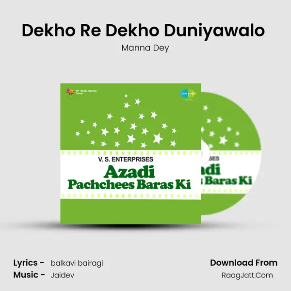 Dekho Re Dekho Duniyawalo (Part 2) MP3 Song by Manna Dey Cover