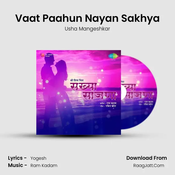 Vaat Paahun Nayan Sakhya MP3 Song by Usha Mangeshkar Cover