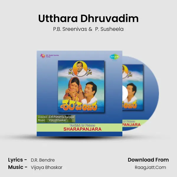 Utthara Dhruvadim Cover