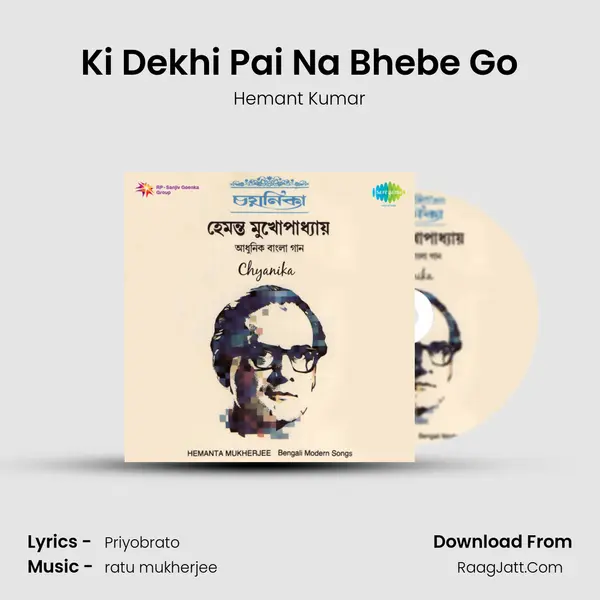 Ki Dekhi Pai Na Bhebe Go Cover