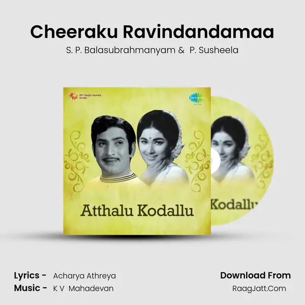 Cheeraku Ravindandamaa MP3 Song by S. P. Balasubrahmanyam Cover