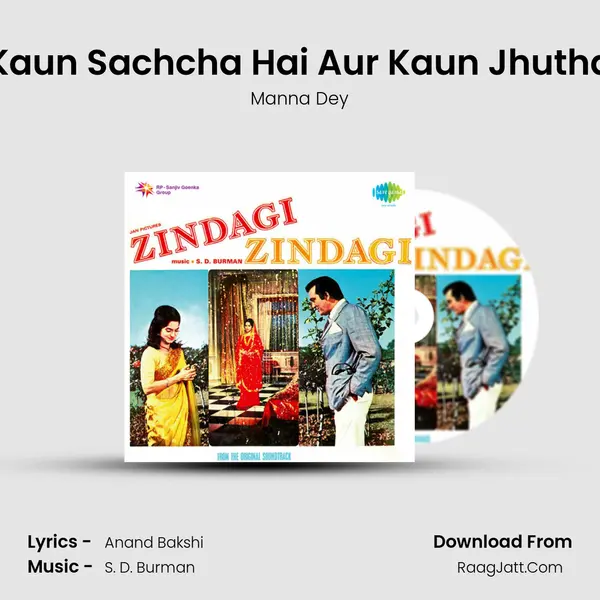 Kaun Sachcha Hai Aur Kaun Jhutha MP3 Song by Manna Dey Cover