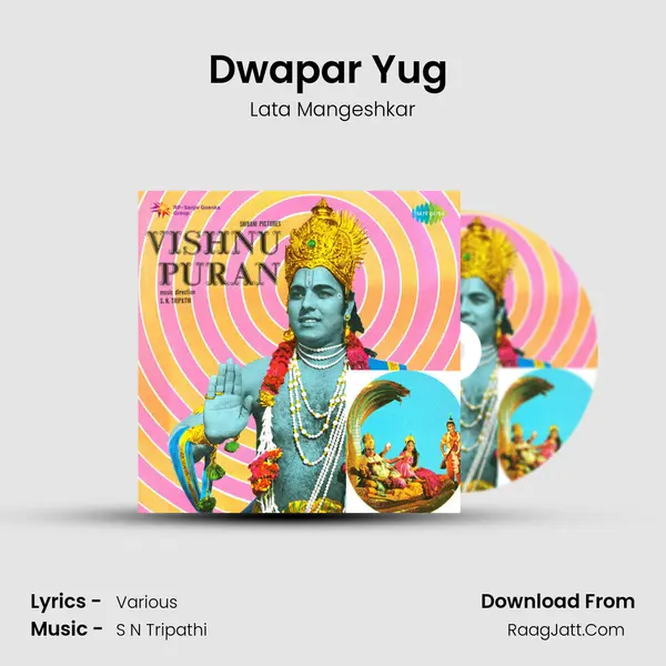 Dwapar Yug (Bolo Re Hari Bolo) MP3 Song by Lata Mangeshkar Cover