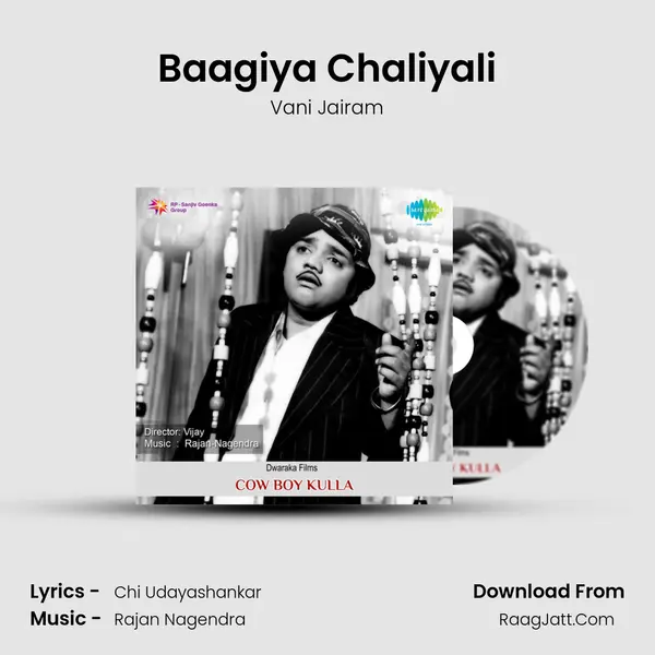 Baagiya Chaliyali MP3 Song by Vani Jairam Cover