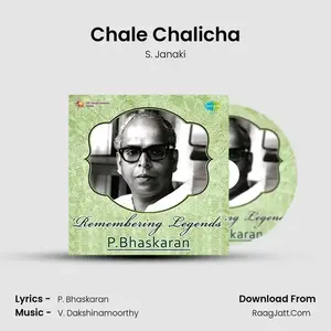Chale Chalicha Cover