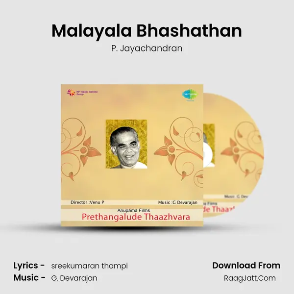 Malayala Bhashathan MP3 Song by P. Jayachandran Cover