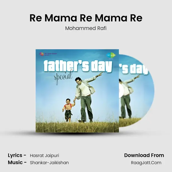 Re Mama Re Mama Re MP3 Song by Mohammed Rafi Cover