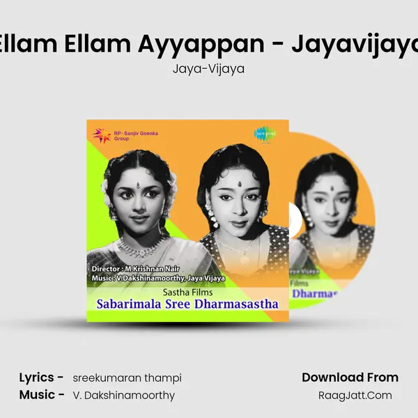 Ellam Ellam Ayyappan - Jayavijaya MP3 Song by Jaya-Vijaya Cover
