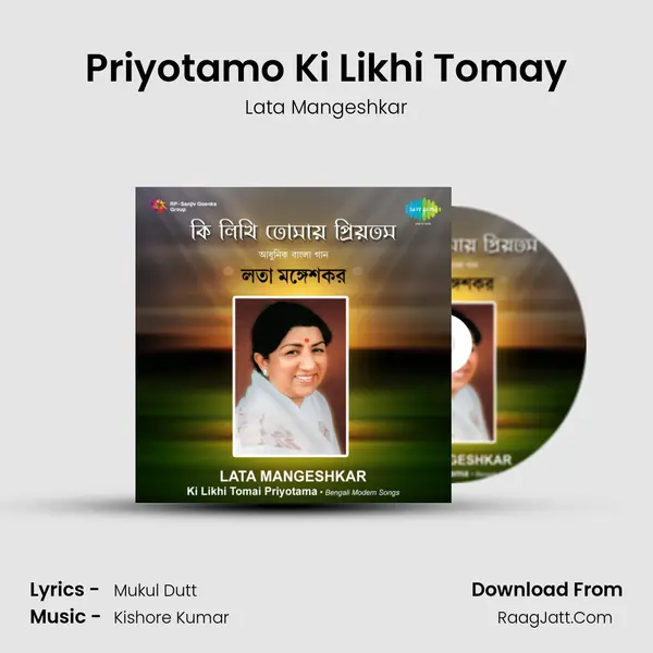 Priyotamo Ki Likhi Tomay MP3 Song by Lata Mangeshkar Cover