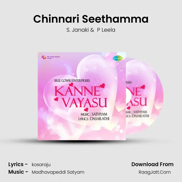 Chinnari Seethamma MP3 Song by S. Janaki Cover