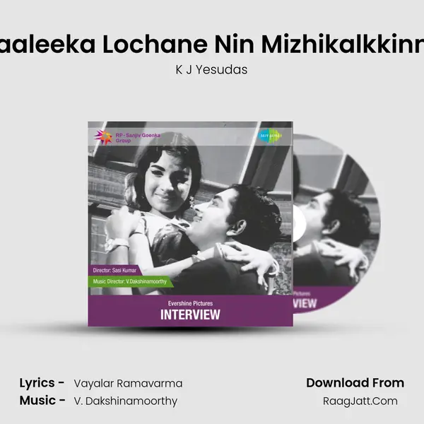 Naaleeka Lochane Nin Mizhikalkkinnu MP3 Song by K J Yesudas Cover
