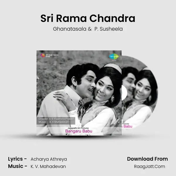 Sri Rama Chandra Cover
