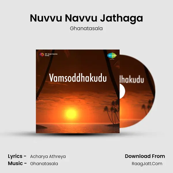 Nuvvu Navvu Jathaga MP3 Song by Ghanatasala Cover