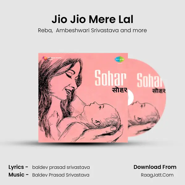 Jio Jio Mere Lal MP3 Song by Reba Cover