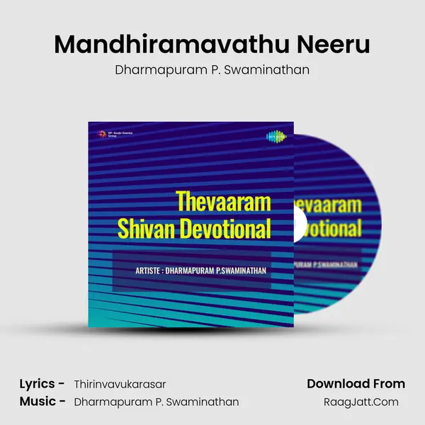 Mandhiramavathu Neeru MP3 Song by Dharmapuram P. Swaminathan Cover
