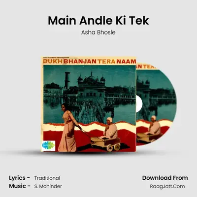 Dukh Bhajan Tere Naam - Asha Bhosle