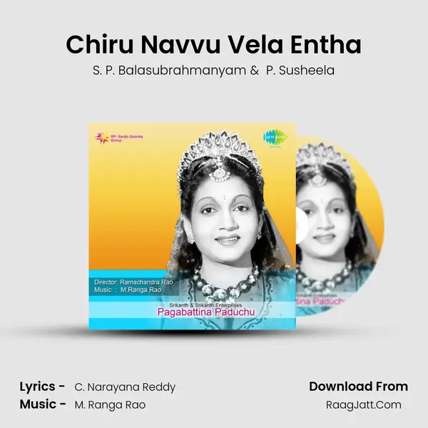 Chiru Navvu Vela Entha MP3 Song by S. P. Balasubrahmanyam Cover