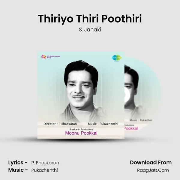 Thiriyo Thiri Poothiri MP3 Song by S. Janaki Cover