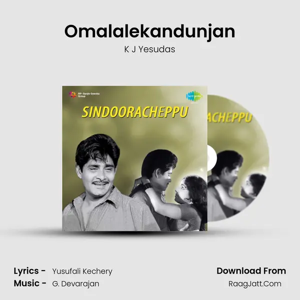 Omalalekandunjan Cover