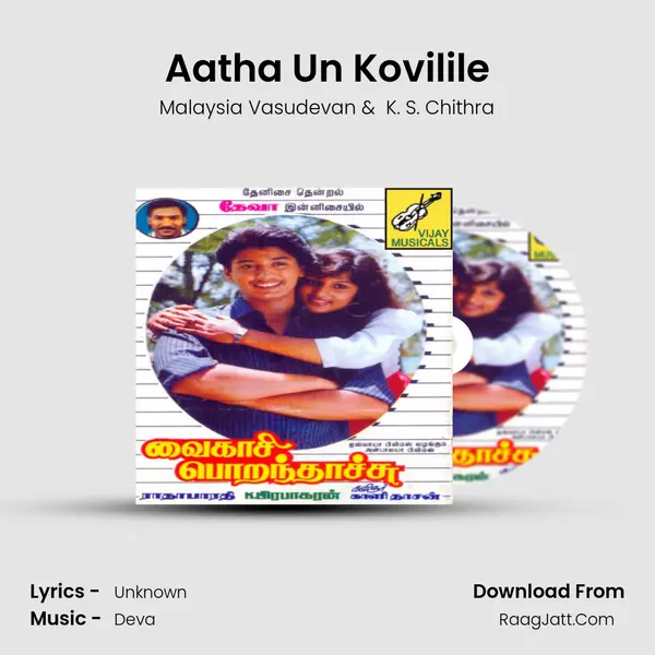 Aatha Un Kovilile MP3 Song by Malaysia Vasudevan Cover