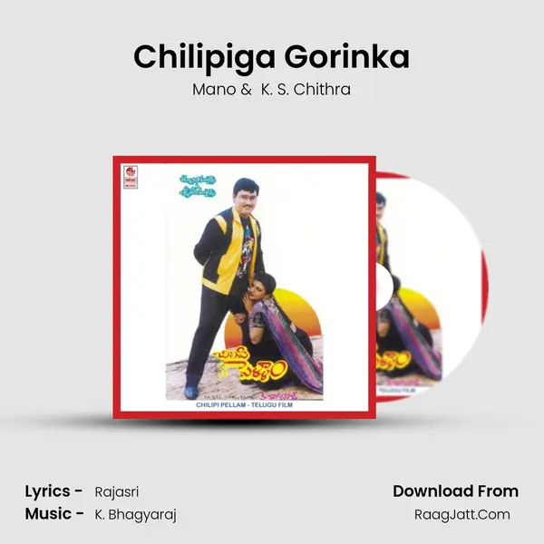Chilipiga Gorinka MP3 Song by Mano Cover