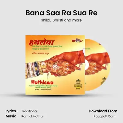 Bana Saa Ra Sua Re mp3 song
