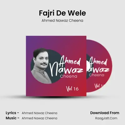 Fajri De Wele MP3 Song by Ahmed Nawaz Cheena Cover