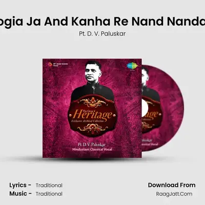 Jogia Ja And Kanha Re Nand Nandan mp3 song