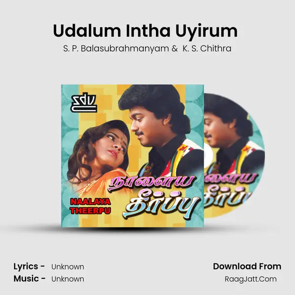 Udalum Intha Uyirum (Sad) MP3 Song by S. P. Balasubrahmanyam Cover