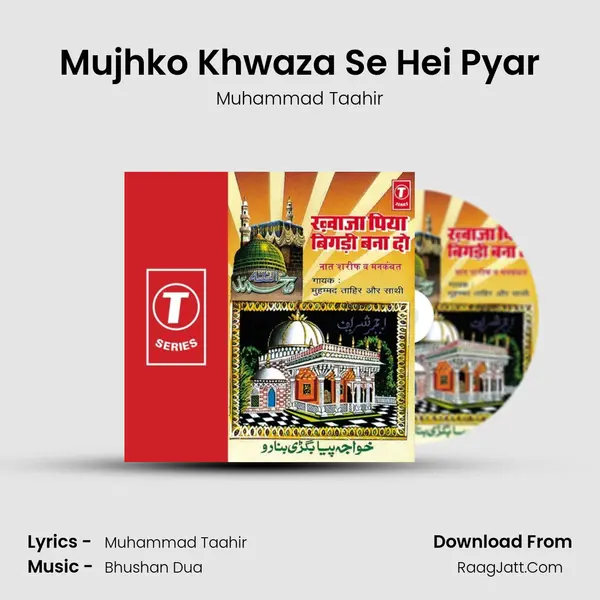 Mujhko Khwaza Se Hei Pyar mp3 song