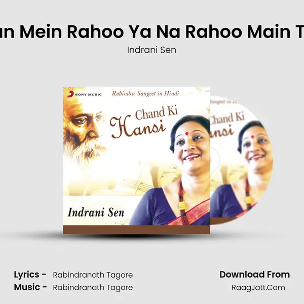 Man Mein Rahoo Ya Na Rahoo Main Teri MP3 Song by Indrani Sen Cover