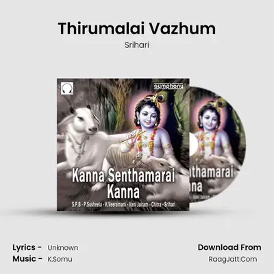 Thirumalai Vazhum MP3 Song by Srihari Cover