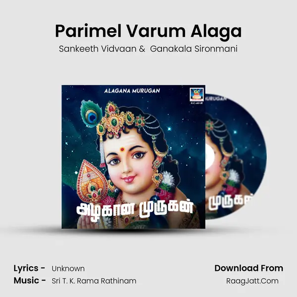 Parimel Varum Alaga MP3 Song by Sankeeth Vidvaan Cover