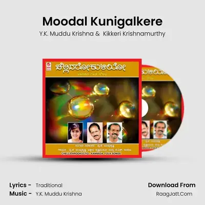 Moodal Kunigalkere Cover
