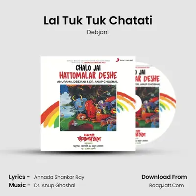 Lal Tuk Tuk Chatati mp3 song