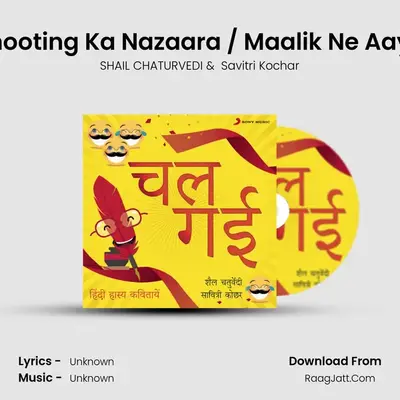 Shooting Ka Nazaara / Maalik Ne Aaya MP3 Song by SHAIL CHATURVEDI Cover