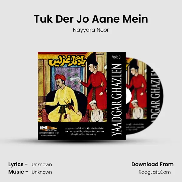 Tuk Der Jo Aane Mein MP3 Song by Nayyara Noor Cover