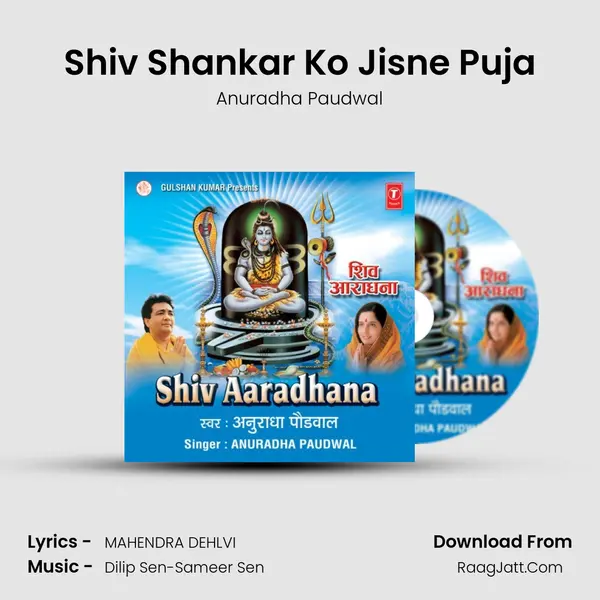 Shiv Shankar Ko Jisne Puja MP3 Song by Anuradha Paudwal Cover