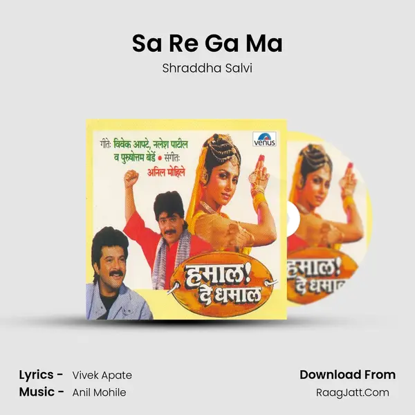 Sa Re Ga Ma MP3 Song by Shraddha Salvi Cover