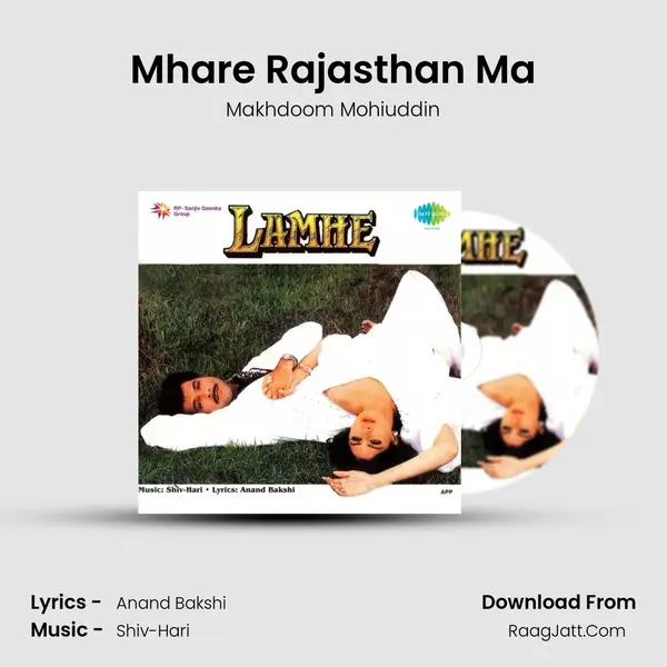 Mhare Rajasthan Ma MP3 Song by Makhdoom Mohiuddin Cover