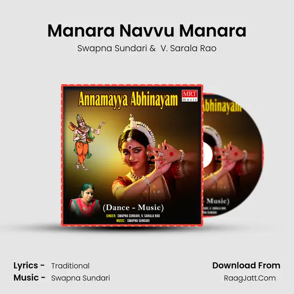 Manara Navvu Manara MP3 Song by Swapna Sundari Cover
