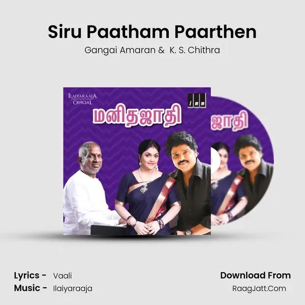 Siru Paatham Paarthen MP3 Song by Gangai Amaran Cover